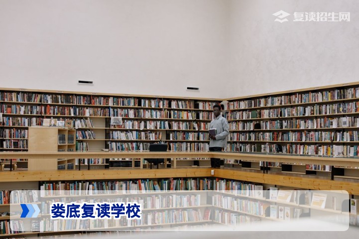 2026年娄底复读学校全解析:权威排名、收费与提分策略