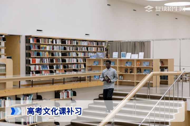 2026年高考文化课补习全攻略:提分策略与机构选择指南