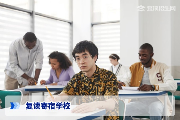 复读寄宿学校怎么选？2026届湖南高考复读生必看择校指南
