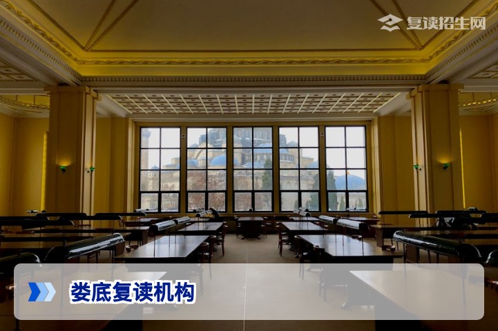 娄底复读机构哪儿好?2026年择校关键指标与推荐