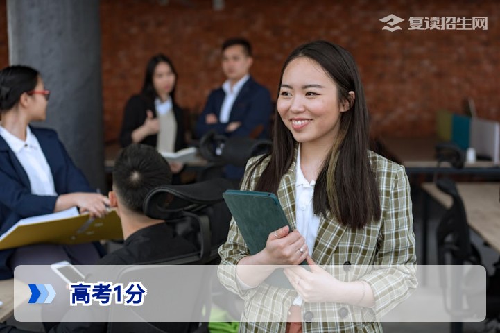 高考1分之差：决定命运的临界值，复读生如何守住关键1分？
