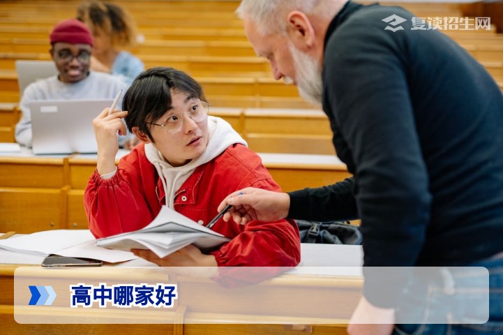 2026年湖南高中复读哪家好?权威择校指南与避坑建议