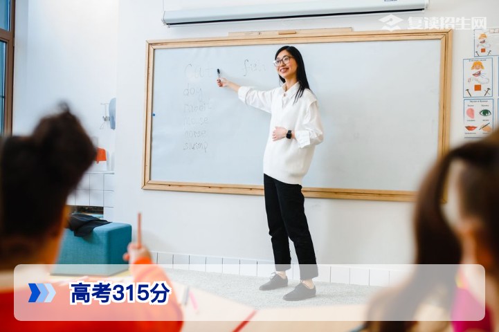 2026年高考315分能上学校吗？专科择校与复读提分全攻略