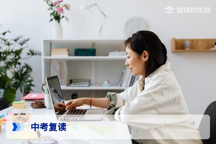 2026年中考复读政策全解析:提分空间、学籍风险与最佳选择