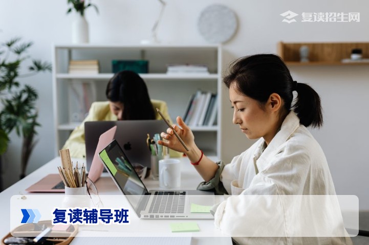 2026复读辅导班全攻略:如何选择高效提分的辅导班