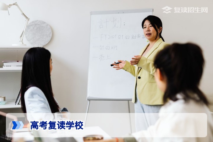 2026年高考复读学校真实存在吗?如何选择靠谱复读学校?
