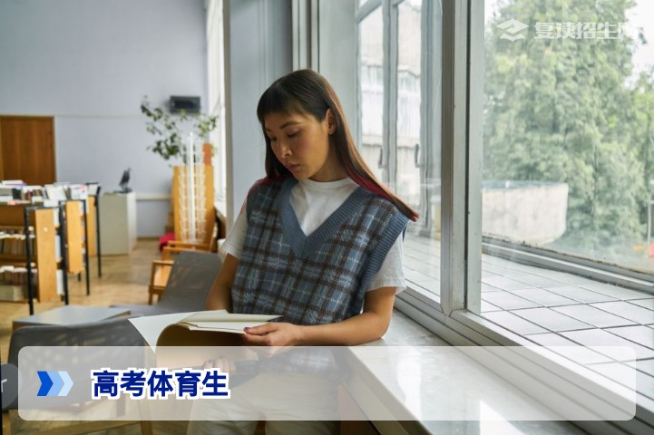 高考体育生能复读吗？2026年体育复读政策与规划全解读