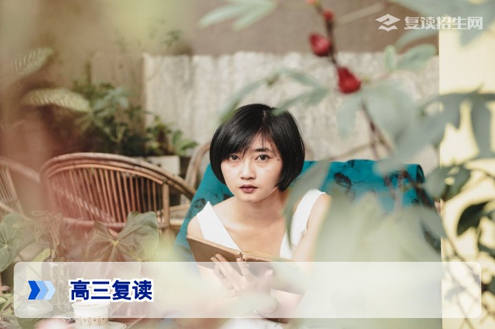 高三咋复读？2026年湖南复读全流程权威指南