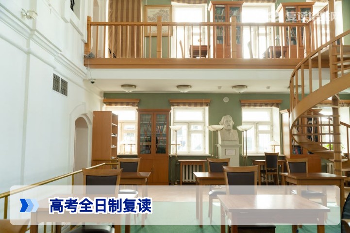 2026年高考全日制复读全攻略:提分策略、择校指南与政策解析