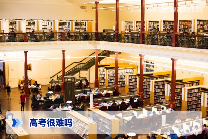 高考很难吗?2026年高考难度深度解析与复读提分策略