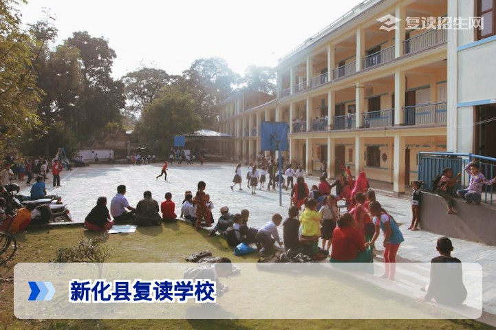 2026年新化县复读学校权威指南：如何科学选择高复班并实现提分？