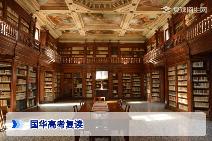 2026年国华高考复读全面解析:提分策略、招生政策与真实口碑