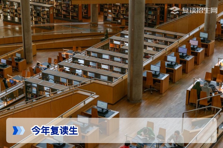 今年复读生（2026届）必看：政策解读与备考规划全攻略