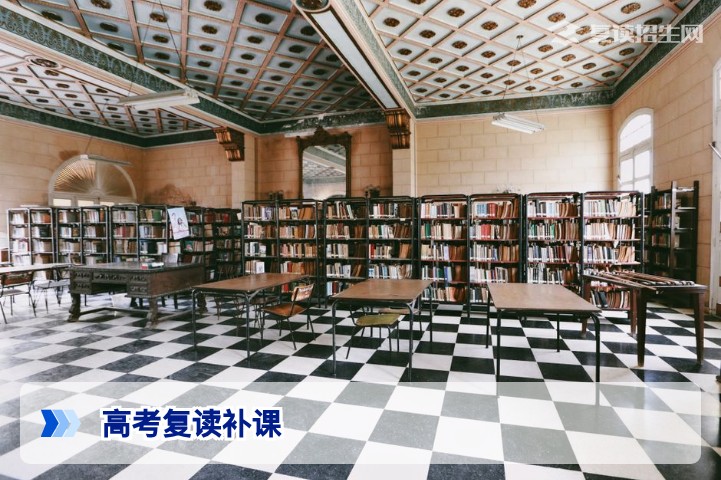 2026年高考复读补课全攻略:科学提分策略与避坑指南