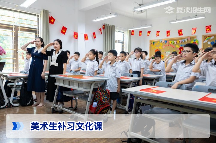 2026美术生文化课补习全攻略：提分策略与复读规划指南