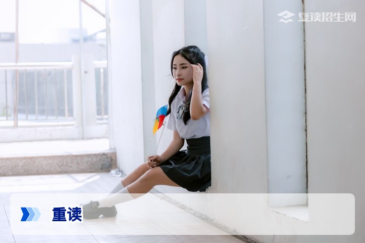 2026年重读(高考复读)全攻略:政策、方法、择校一站式指南