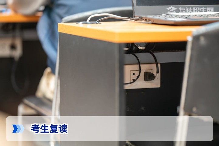 2026年考生复读全攻略：政策调整、提分策略与择校避坑指南
