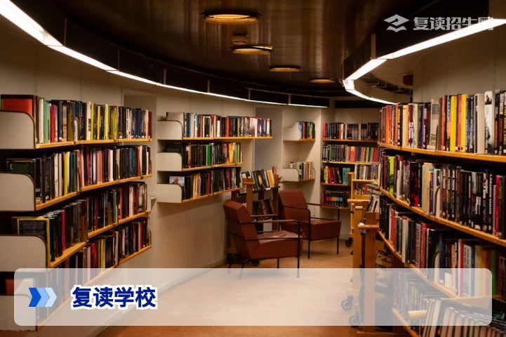 高考复读学校有哪些类型？2026年复读生择校指南与推荐