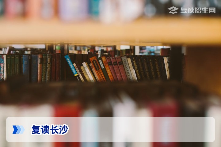 2026年长沙复读学校推荐：优质高复班全解析与择校指南