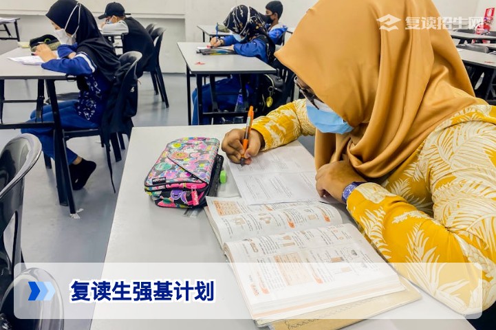 复读生可以报考强基计划吗?2026年最新政策解读与报考指南