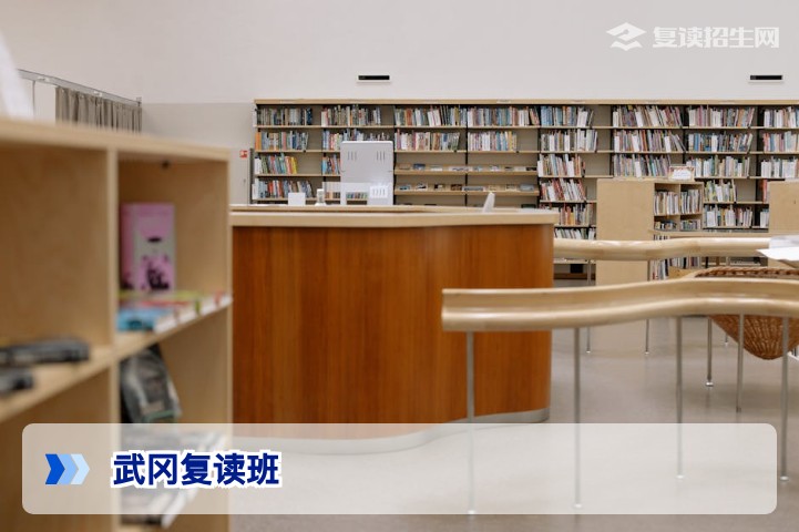 2026年武冈复读班深度解析:排名、学费与提分策略全攻略