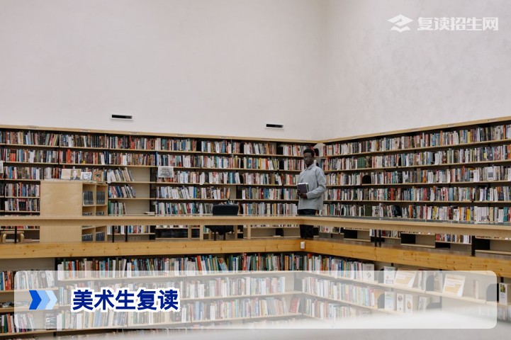 2026年艺考改革下，现在美术生还能复读吗？最新政策与实操指南