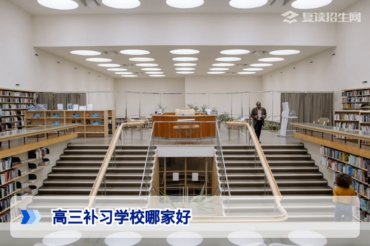高三补习学校哪家好？2026年湖南复读择校权威指南