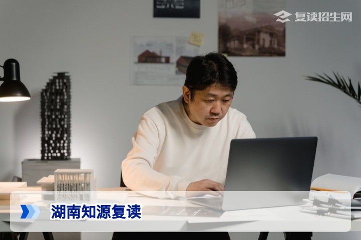湖南知源复读2026年招生解读：高复提分优势与真实评价