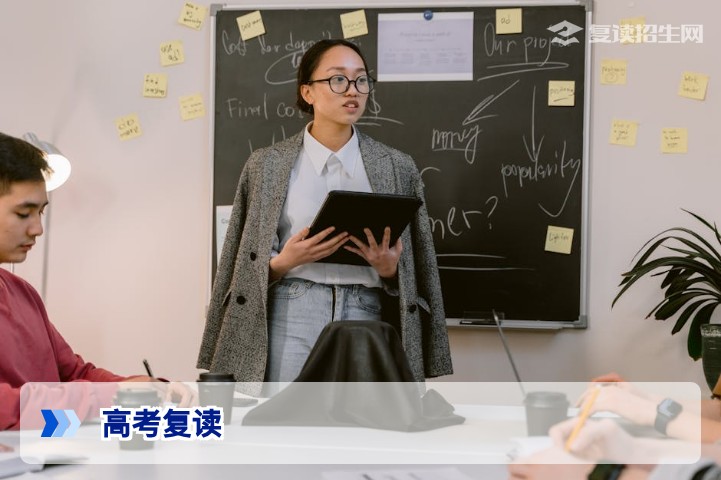 2026年高考可不可以复读?政策解读与条件分析