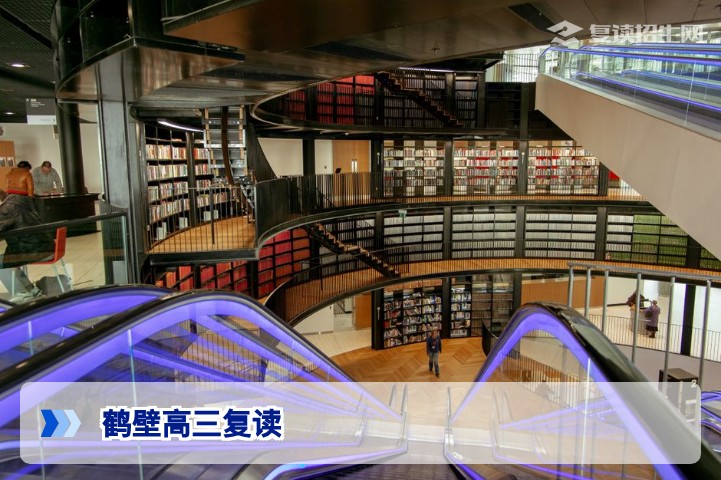 2026鹤壁高三复读学校推荐：权威对比与提分策略