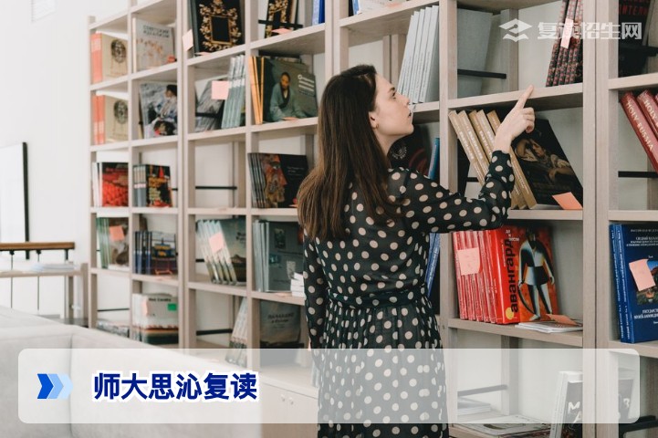 湖南师大思沁复读学校2026年招生分析：提分策略、收费标准与真实口碑
