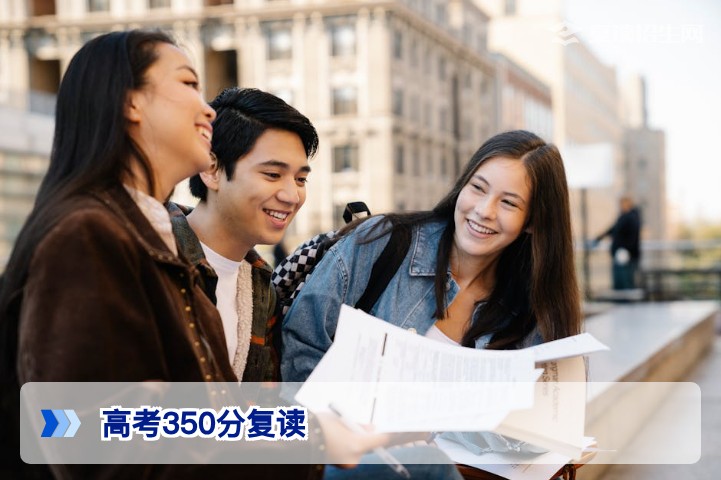 高考350分可以复读吗?2026年复读提分规划与注意事项