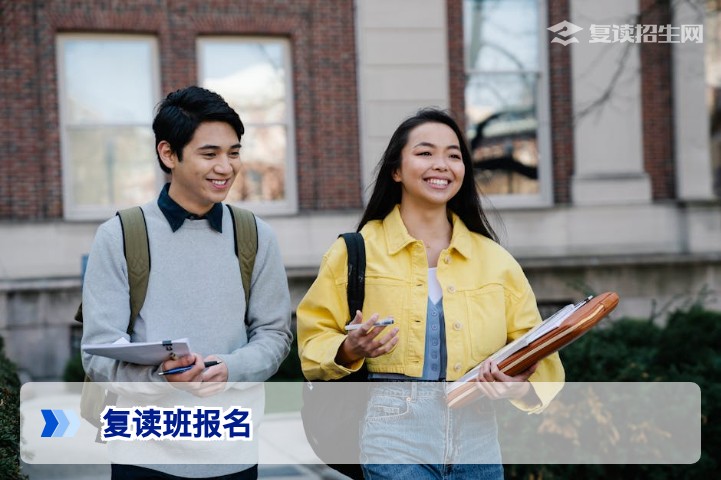 2026年复读班报名全流程指南 | 报名条件、时间节点与避坑攻略