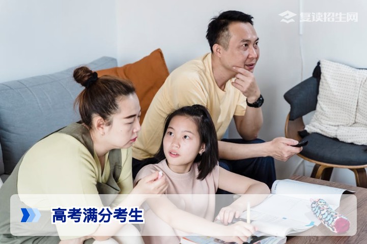 高考满分考生存在吗?复读生冲刺满分的可能性与策略分析