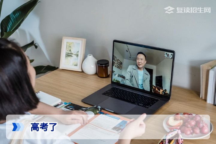 高考了：2026年高考后要不要复读？关键决策指南