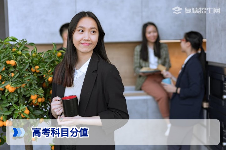 高考考什么各多少分?2026年新高考科目及分值全解析