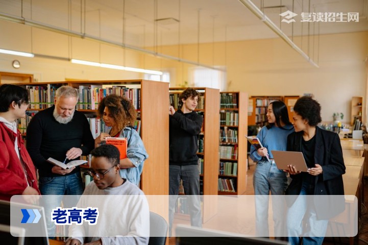 2026年老高考复读还有优势吗?深度解析老高考省份复读策略与提分方案
