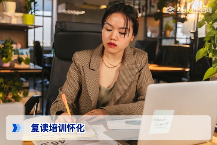 2026年怀化复读培训全攻略:本地高复学校选择与提分方案