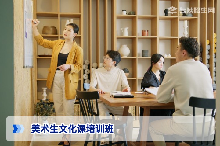 2026届美术生文化课培训班怎么选？三大提分策略与避坑指南