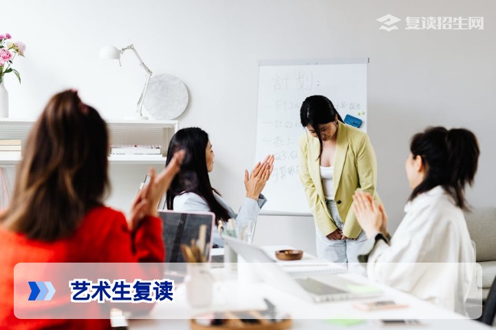 艺术生复读要重新艺考吗？2026年最新政策解析与复读规划指南