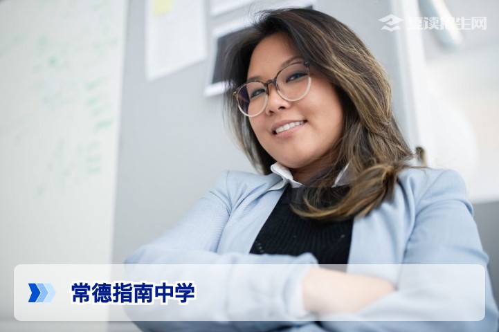 常德指南中学2026年高三复读生招生政策详解