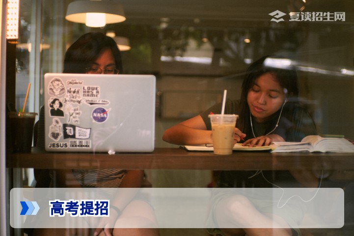 高考复读生如何抓住提招机会？2026年提前批招生全面解析与规划指南