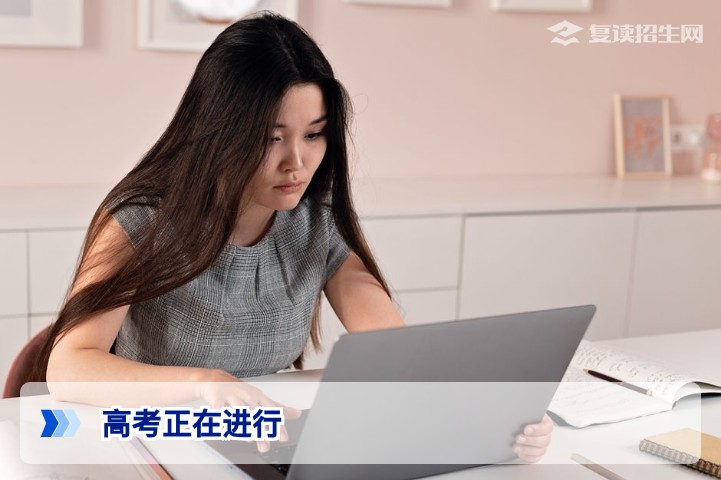 高考正在进行：稳住心态、科学应对，考后复读规划全解析