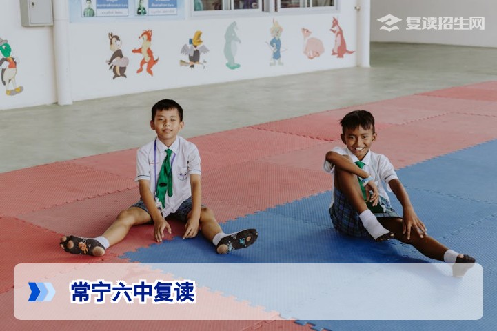 常宁六中复读班2026年招生简章：提分策略与择校全解析