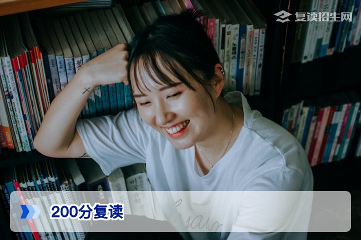 200分复读还有希望吗?2026年高考复读逆袭全攻略