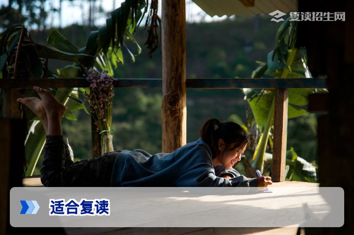 哪些学生真正适合复读?2026年高考生必看的5个核心判断标准