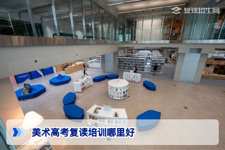 2026年美术高考复读培训怎么选?哪里的画室和复读学校提分效果最好?