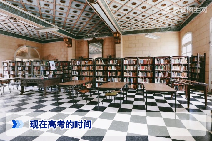 2026年高考时间确定:全国统一考试日程与复读生冲刺指南