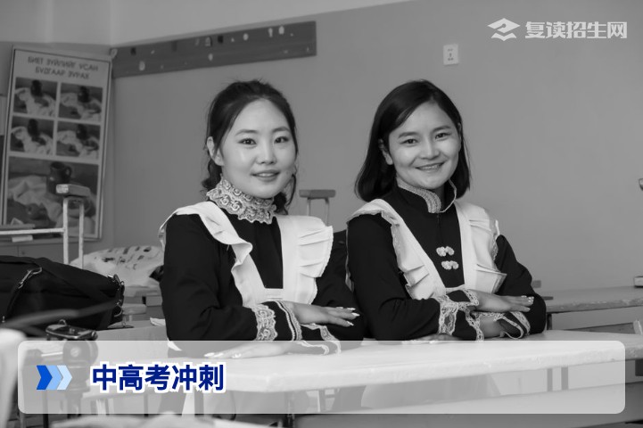 2026年中高考冲刺最后阶段全攻略：科学提分与心态调整