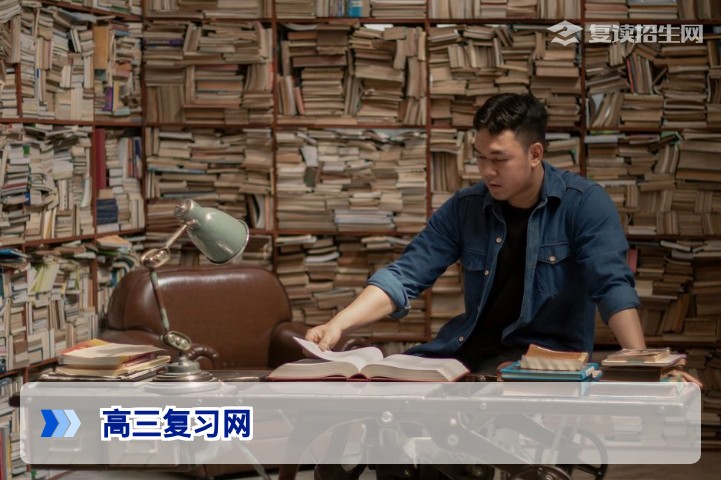 高三复习网:2026届高考备考全攻略(时间规划、提分技巧与优质资源推荐)